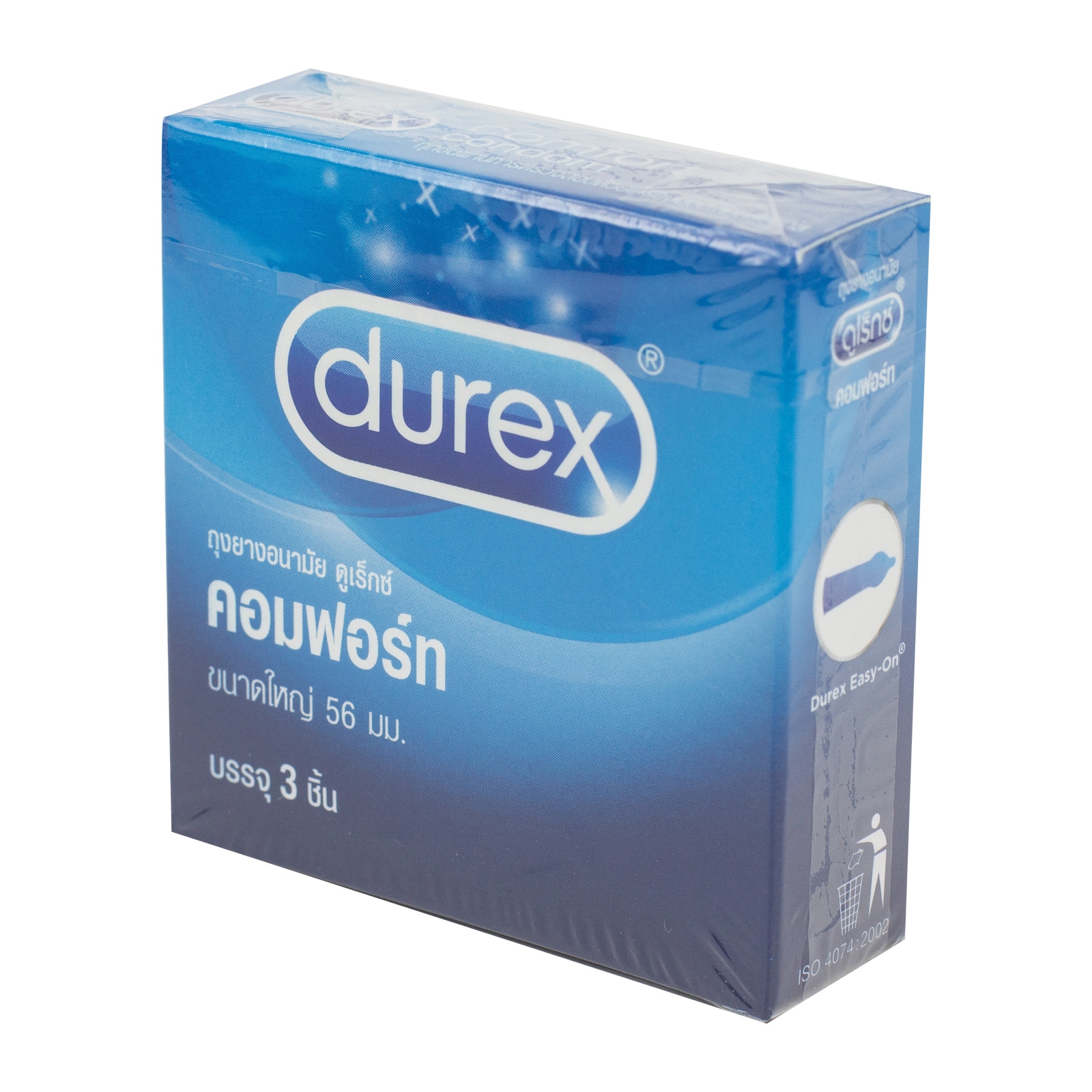 Durex Comfort Condom (ดูเร็กซ์ คอมฟอร์ท)