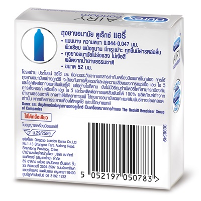 ถุงยางอนามัย Durex Airy Condom (ดูเร็กซ์ แอรี่)