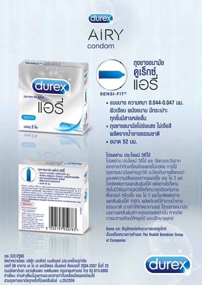 ถุงยางอนามัย Durex Airy Condom (ดูเร็กซ์ แอรี่)